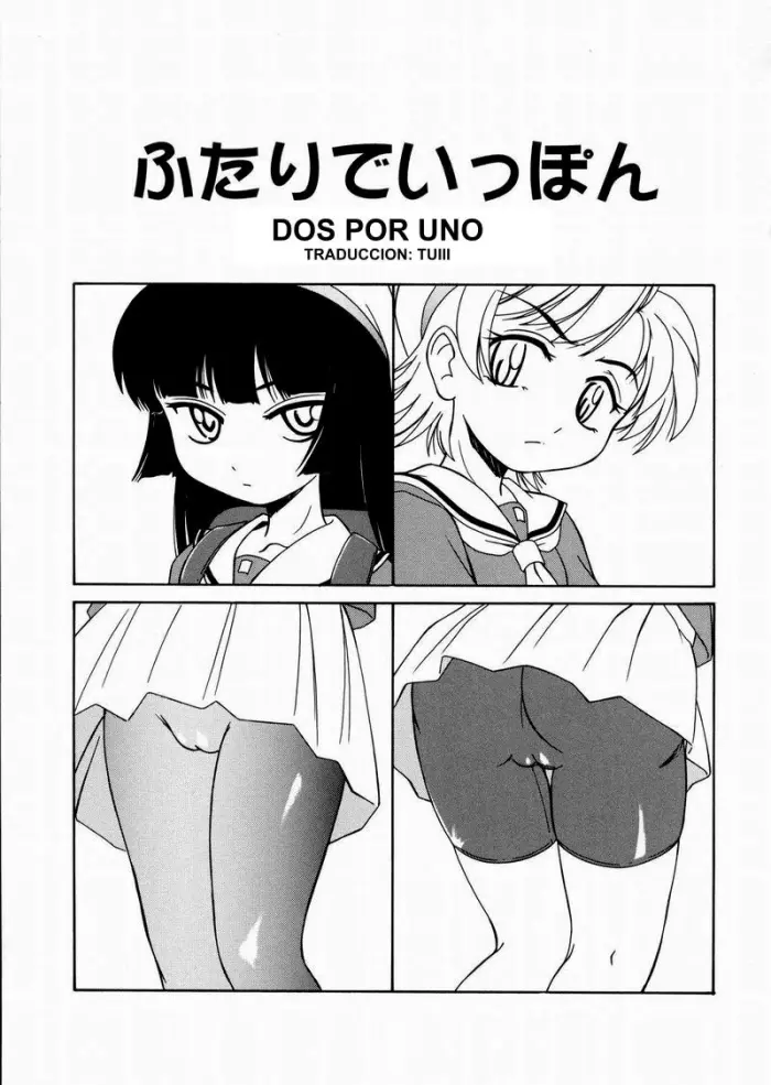 [Wanyanaguda] Futari de Ippon | Dos por uno (ROUND SHELL) [Spanish] [TUIII]
