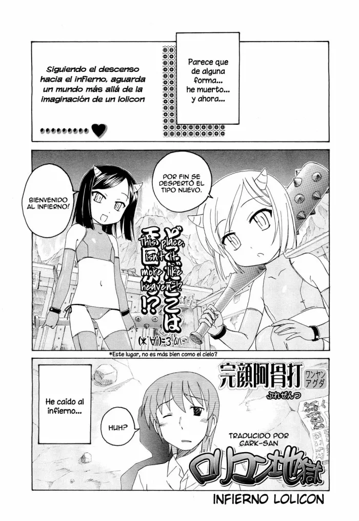 [Wanyanaguda] Lolicon Jigoku | Infierno Lolicon (COMIC LO 2011-04) [Spanish] [Cark-san]