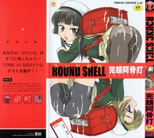[Wanyanaguda] Round Shell [Spanish] [TUIII]