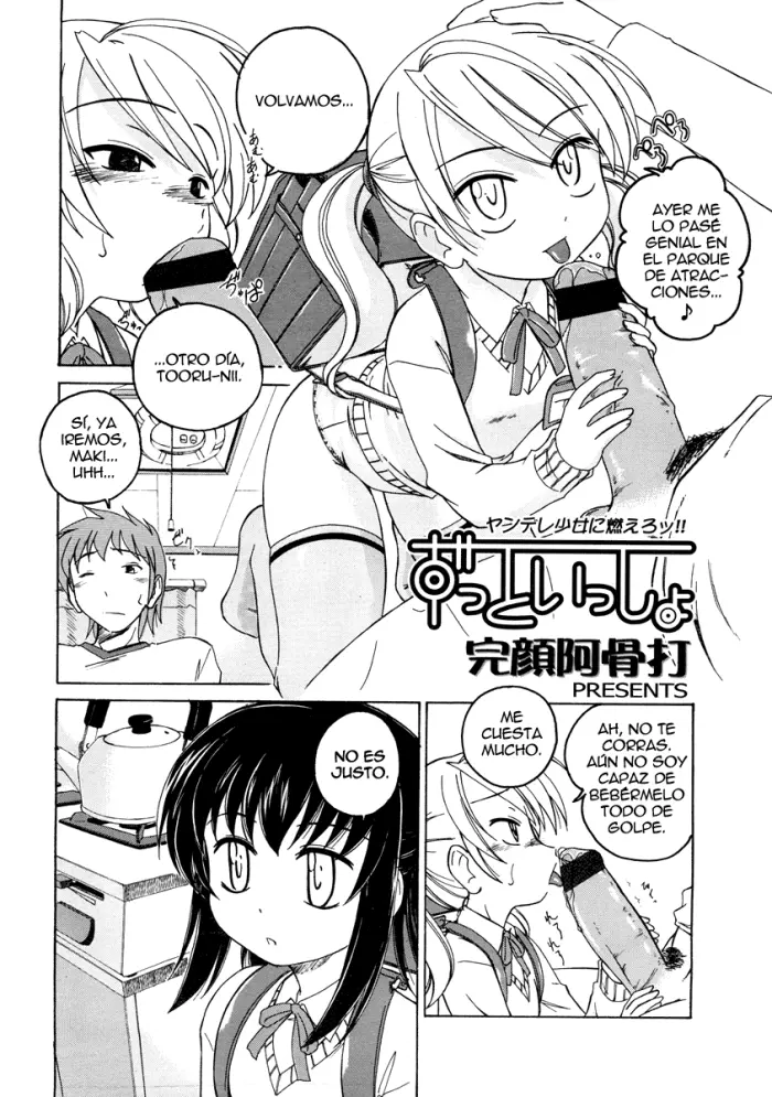 [Wanyanaguda] Zutto Issho (COMIC LO 2008-02 Vol.47) [Spanish]