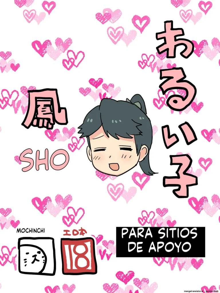 Warui Ko Houshou