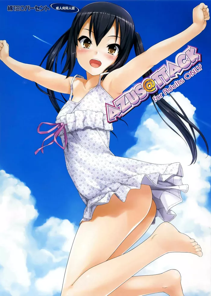 [Wata 120 Percent (Menyoujan)] AZUS@TTACK (K-ON!) [Spanish] [Ichi no Fansub]