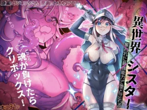 [Watashi ga Ichiban Kawaii (Uekino Aroe)] Isekai Sister Ubawareta Saikyou Nouryoku de Otosareru [Spanish] [Slarka]