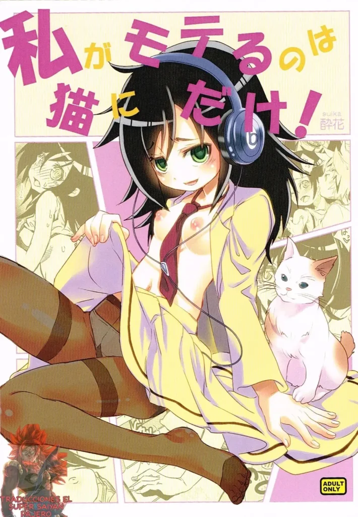 Watashi ga Moteru no wa Neko ni dake! | Ahora soy Popular Pero con Los Gatos