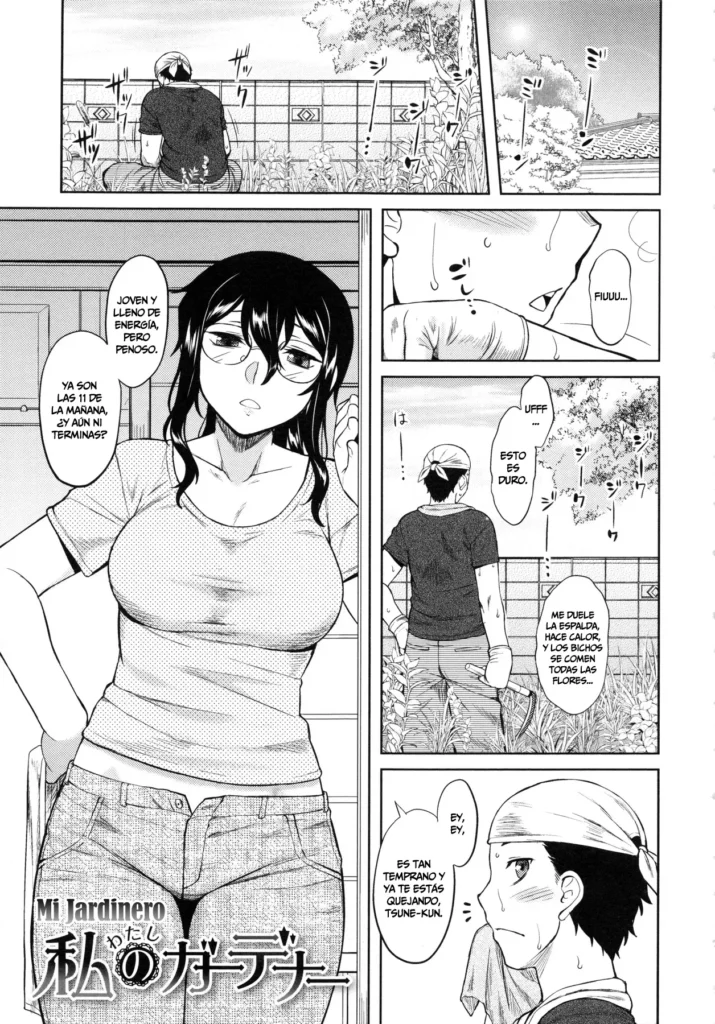 Watashi no Gardener | Mi Jardinero