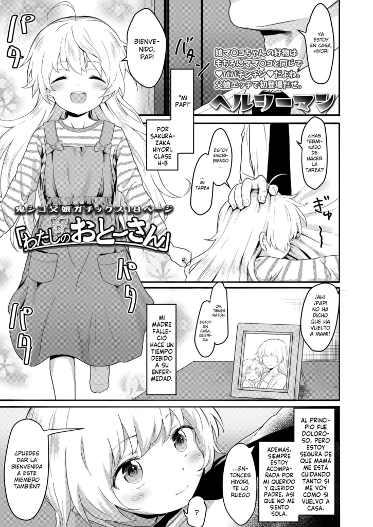 “Watashi no Otou-san”