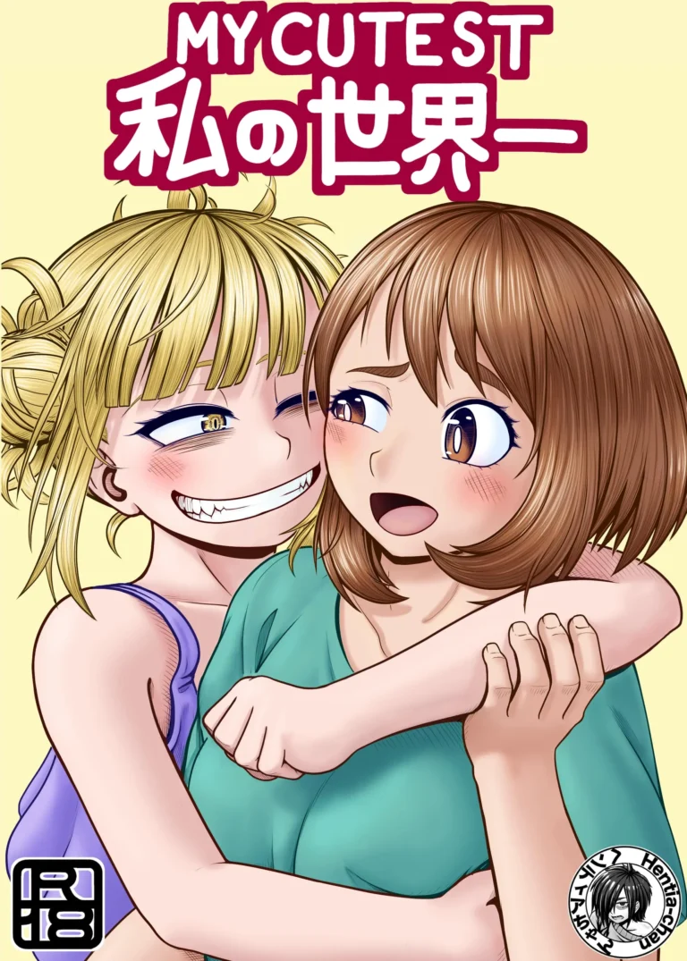 Watashi no Sekaiichi ︱ My cutest