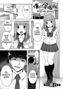 [Wataya] Boku no Ibasho (Gekkan Web Otoko no Ko-llection! S Vol. 42) [Spanish] [Digital]