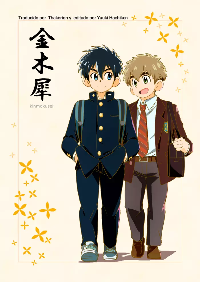 [WEST ONE (10nin)] Kinmokusei [Spanish] {Thakerion} [Digital]
