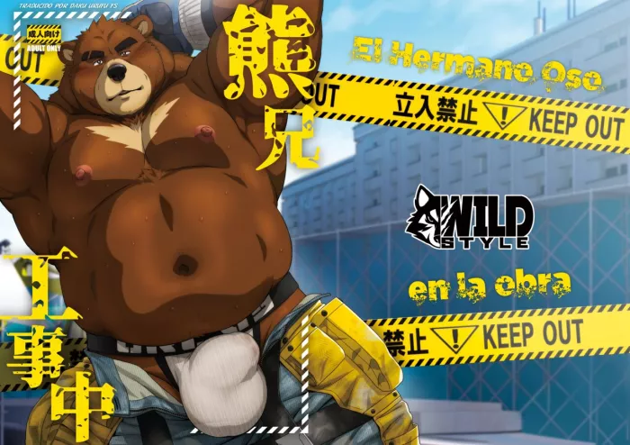 [WILD STYLE (Ross)] Kuma-ani Koujichuu – El Hermano Oso en la Obra [Español] [Digital]