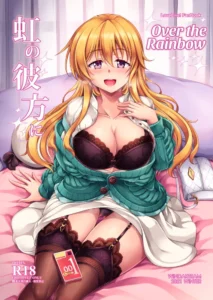 [WindArTeam (WindArt)] Niji no Kanata ni (Love Live! Nijigasaki High School Idol Club) [Spanish] [Digital]