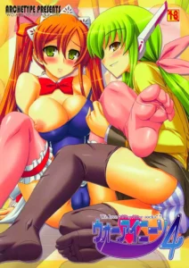 Wo-ai Ni-so 4 - We love "Over knee socks"!! 4