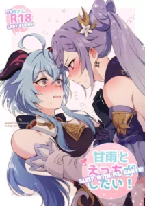 [World of Pure (Negom)] Liyue-shiki Dousei Seikou Ryouhou (Genshin Impact) [Spanish] [Amaterasu] [Digital]