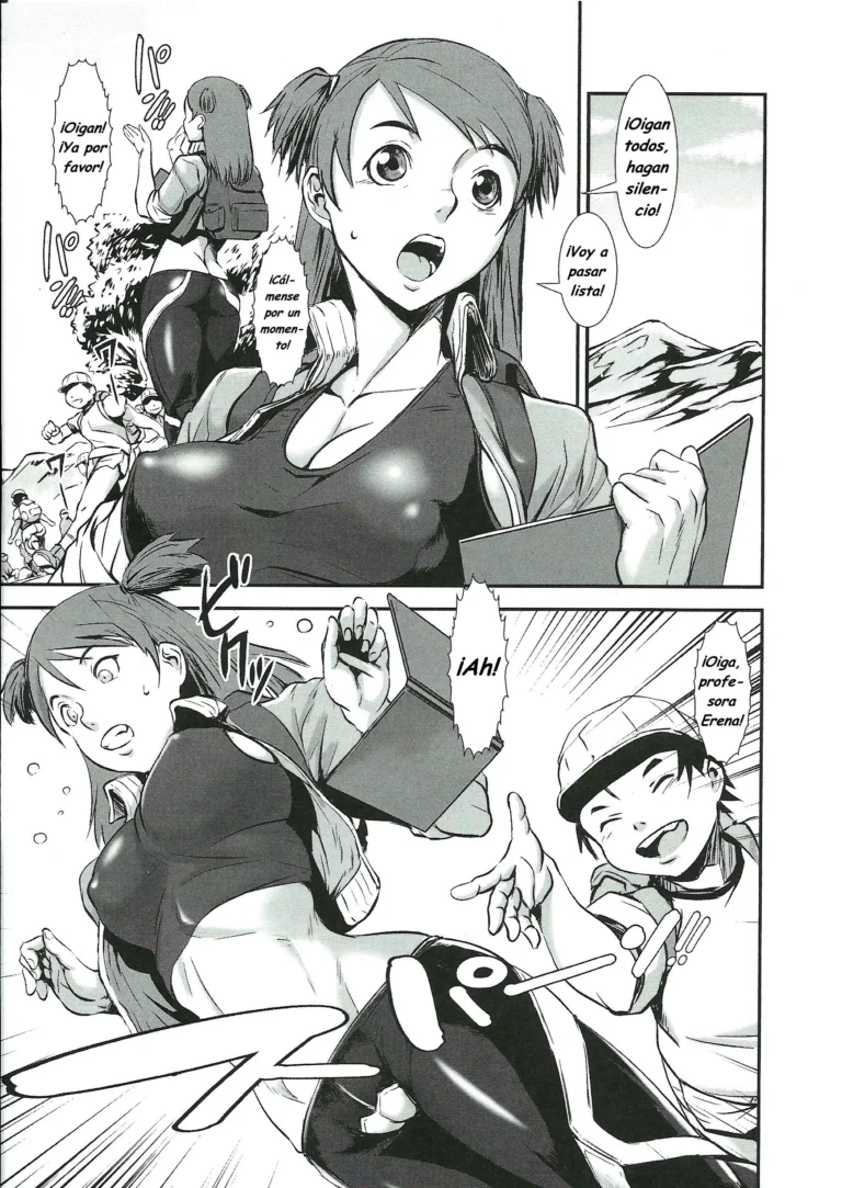 Wrong Walk