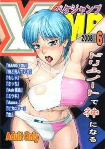 X_Jump_2008