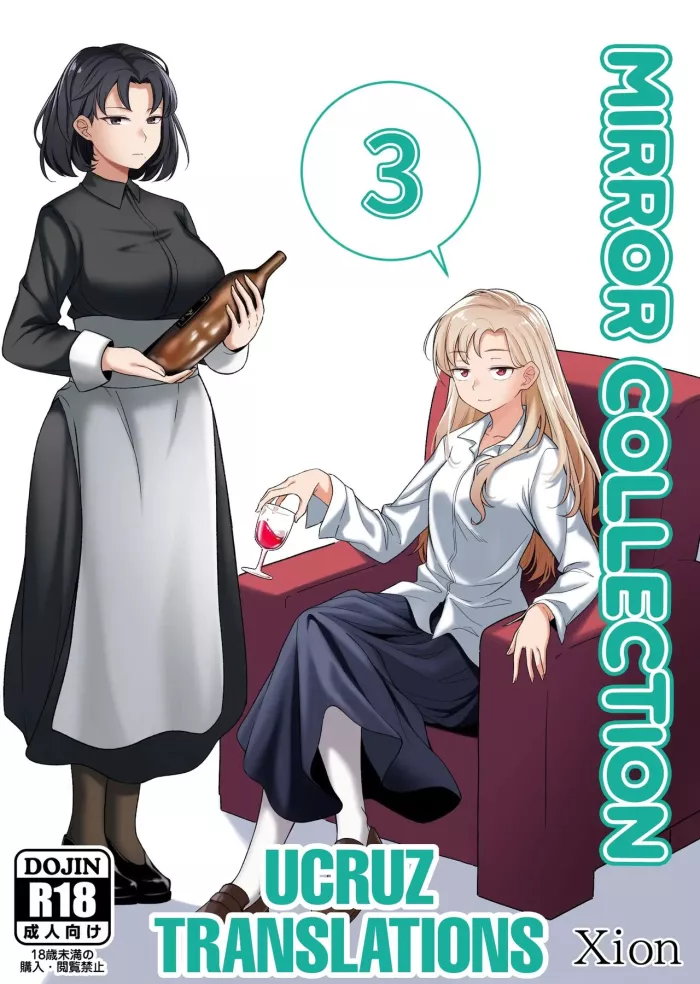 [Xion] Mirror Collection 3 [Spanish] [Ucruz Translations ]