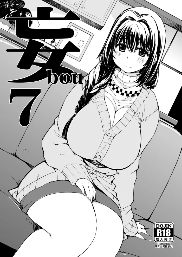 [Xration (mil)] bou 7 (Various) [Spanish] [Digital]