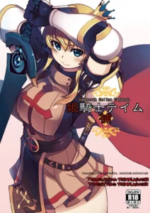 [Xration (mil)] Hime Kishi Tame Ho (Ragnarok Online) [Spanish] [Index traduccion] [Digital]