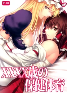 XXXX-sai no Hoken Taiiku | La Educación Sexual de una de XXXX