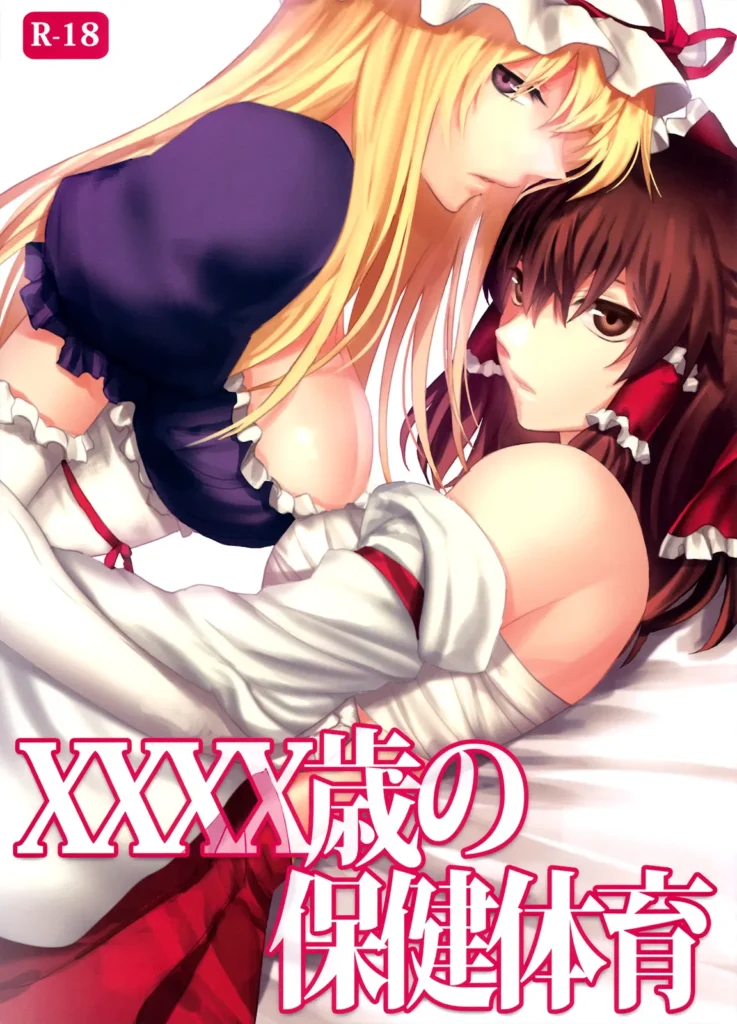 XXXX-sai no Hoken Taiiku | La Educación Sexual de una de XXXX