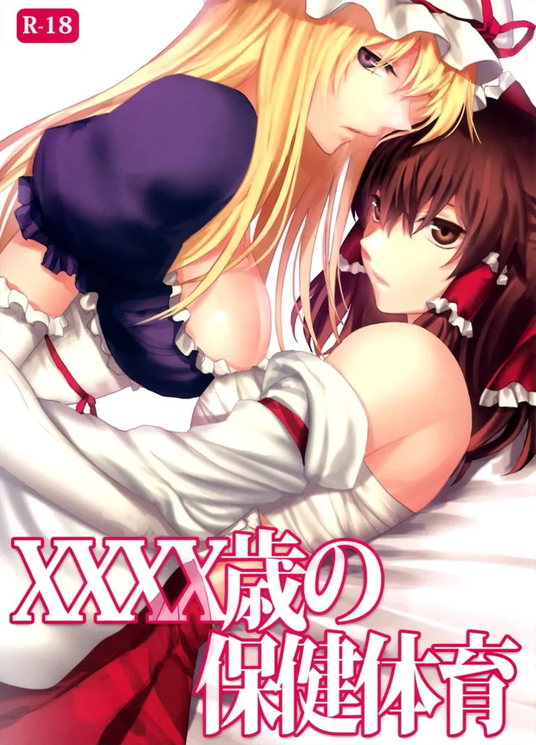 XXXX-sai no Hoken Taiiku | La Educación Sexual de una de XXXX
