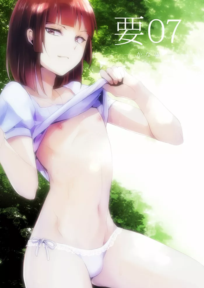 [Yadokugaeru (Locon)] Kaname 07 [Spanish] [Lazy-Yui] [Digital]