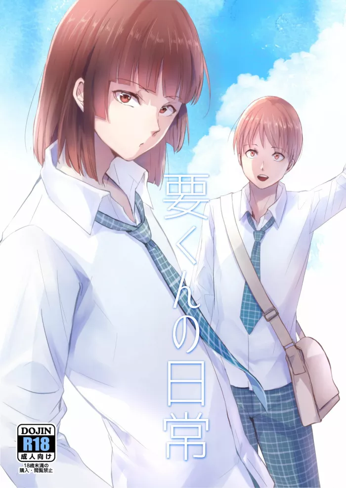 [Yadokugaeru (Locon)] Kaname-kun no Nichijou | La vida diaria de Kaname-kun [Spanish] [Lazy-Yui] [Digital]
