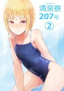 [Yadokugaeru (Locon)] Seisenryou 207 gou 2 [Spanish] [Digital]