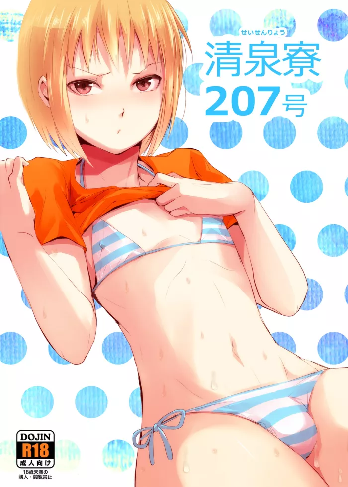 [Yadokugaeru (Locon)] Seisenryou 207 gou [Spanish] {ElMoeDela8} [Digital]