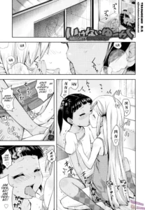 [Yam] Ikenai Yuuwaku | Naughty Seduction (Oni-chan no Suki ni Site!?) [Spanish] [Traducciones JL]