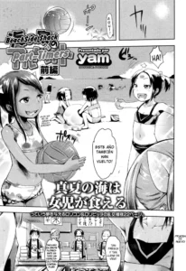 [Yam] Umi no Ie no Arbeit Zenpen | Beachside Shack Part-Timers (Part 1 + Sequel) [Spanish] [Alucardvx]