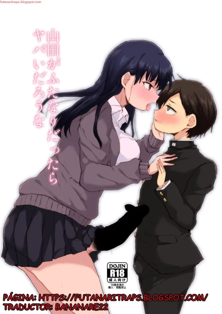 Yamada ga Futanari dattara Yabai darou na