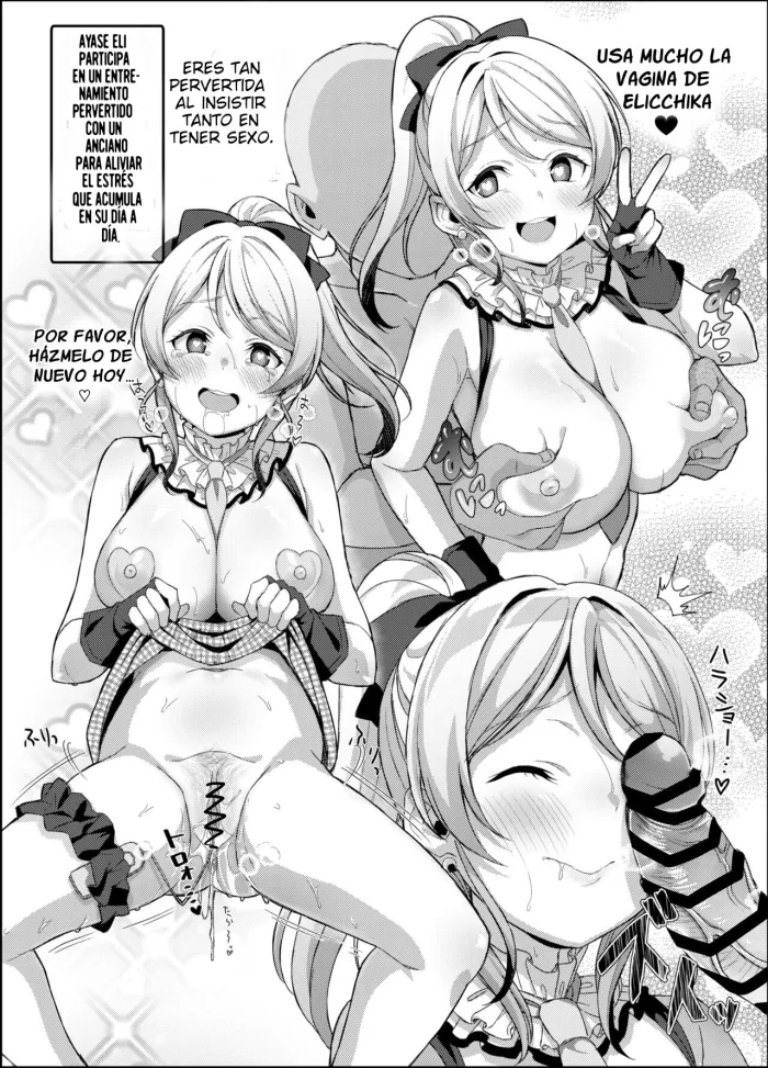 [Yamada Taishi] Lanzhu Kan (Love Live! Nijigasaki High School Idol Club) [Spanish] [ＭΛＸ]