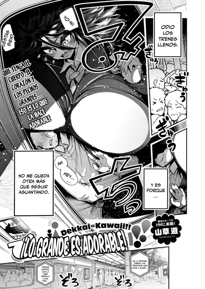 [Yamakusa_Yuu] Dekkai wa Kawaii!｜¡Lo Grande es Adorable! (COMIC HOTMILK 2025-12) [Spanish] [theFaFa]
