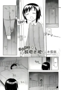 [Yamamoto Kumoi] Funwari Imouto Dakimakura | Abrazando a Mi Hermanita como a una Suave Almohada (COMIC RiN 2006-07) [Spanish] [Impel Down no Fansub] [Decensored]