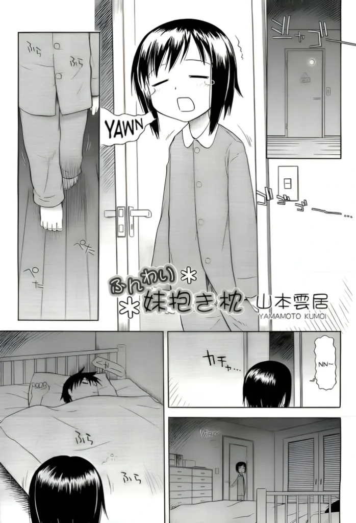 [Yamamoto Kumoi] Funwari Imouto Dakimakura | Abrazando a Mi Hermanita como a una Suave Almohada (COMIC RiN 2006-07) [Spanish] [Impel Down no Fansub] [Decensored]