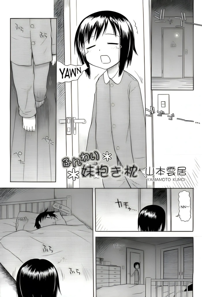 [Yamamoto Kumoi] Funwari Imouto Dakimakura | Abrazando a Mi Hermanita como a una Suave Almohada (COMIC RiN 2006-07) [Spanish] [Impel Down no Fansub] [Decensored]