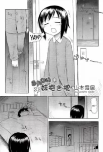 [Yamamoto Kumoi] Funwari Imouto Dakimakura (COMIC RiN 2006-07) [Spanish] [CHAOSTENSHI] [Decensored]