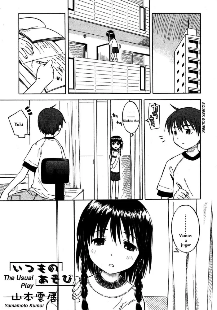 [Yamamoto Kumoi] Itsumo no Asobi | The Usual Play (COMIC RIN 2005-07 Vol. 7) [Spanish]
