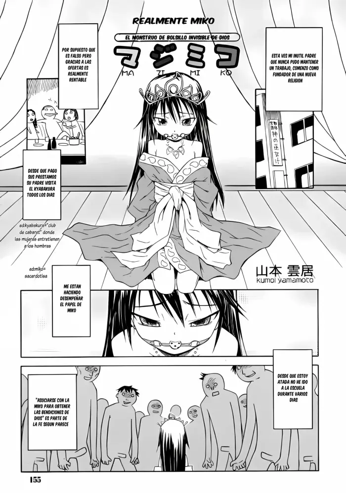 [Yamamoto Kumoi] Maji Miko | El Monstruo de Bolsillo Invisible de Dios (COMIC RIN Vol. 3) [Spanish] [Ice Cream]