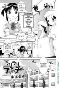 [Yamamoto Kumoi] Rari Rari Lunch (Hinakan Hi! 2004-04 Vol. 04) [Spanish] [Roggert]