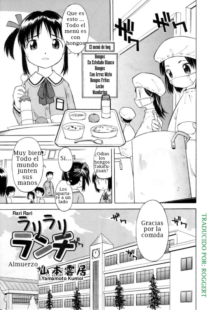 [Yamamoto Kumoi] Rari Rari Lunch (Hinakan Hi! 2004-04 Vol. 04) [Spanish] [Roggert]