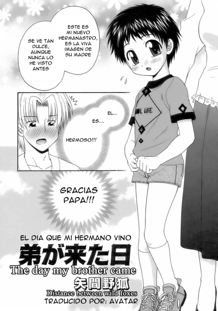 [Yamano Kitsune] Otouto ga Kita Hi (Shounen Ai No Bigaku 12 The Otouto) [Spanish] [Avatar-kun]