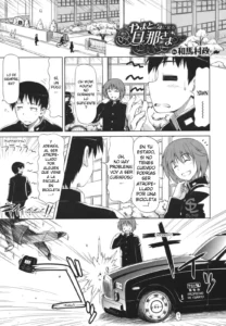 Yamato no Ki ni Naru Danna-sama