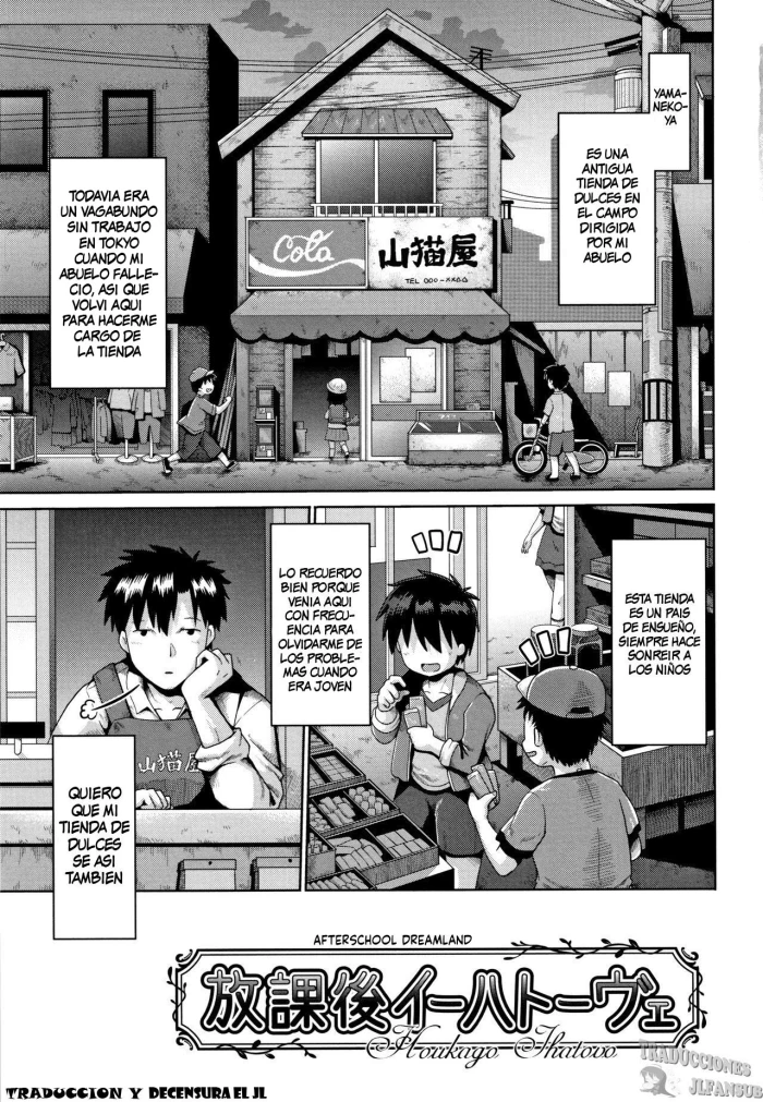 [Yaminabe] Houkago Ihatovo (Lolicon wa Tsureiwa) [Spanish] [Traduccciones JL] [Decensored]