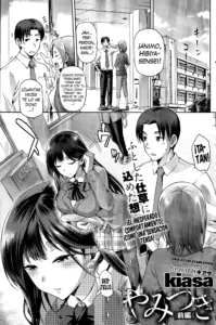 Yamitsuki Zenpen