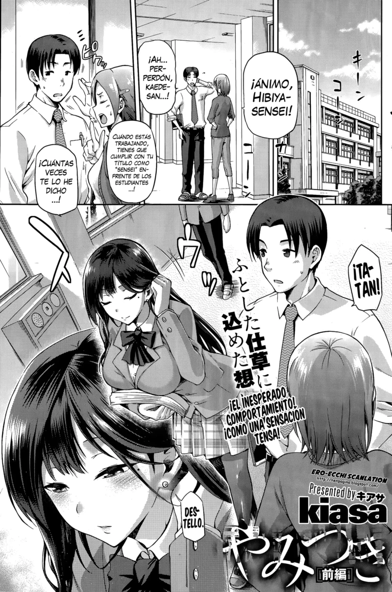Yamitsuki Zenpen