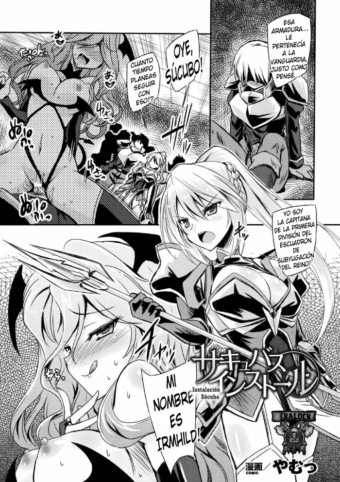 [Yamu] Succubus Install | Instalación Súcuba (Haiboku Otome Ecstasy Vol. 5) [Spanish] [kalock] [Digital]
