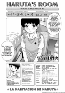 [Yanagawa Rio] Haruta no Heya | La habitación de Haruta (COMIC Masyo 2013-08) [Spanish] [Cark-san]