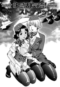 [Yanagawa Rio] Kaikan Rankiryuu! First Fuck!! | Turbulencia de Placer! Primera Cogida!! (Doutei Hunter) [Spanish] {Cark-san}